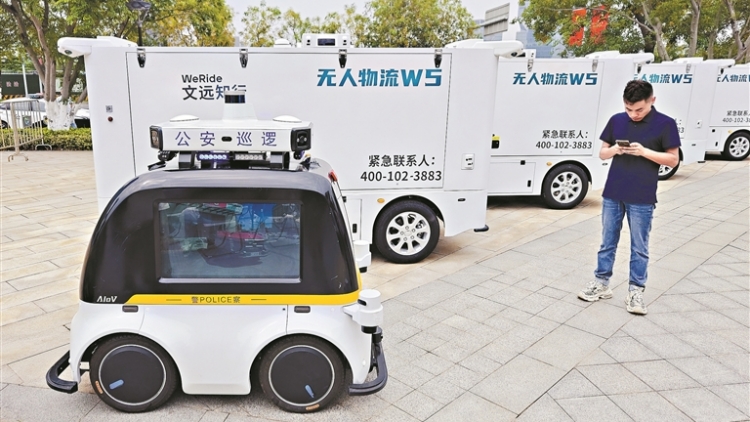 「能送會掃」無人車南沙開跑