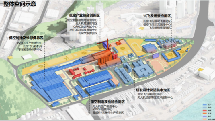 「空中看蛇口」航線投入運營 「五一」假期帶您一起飛
