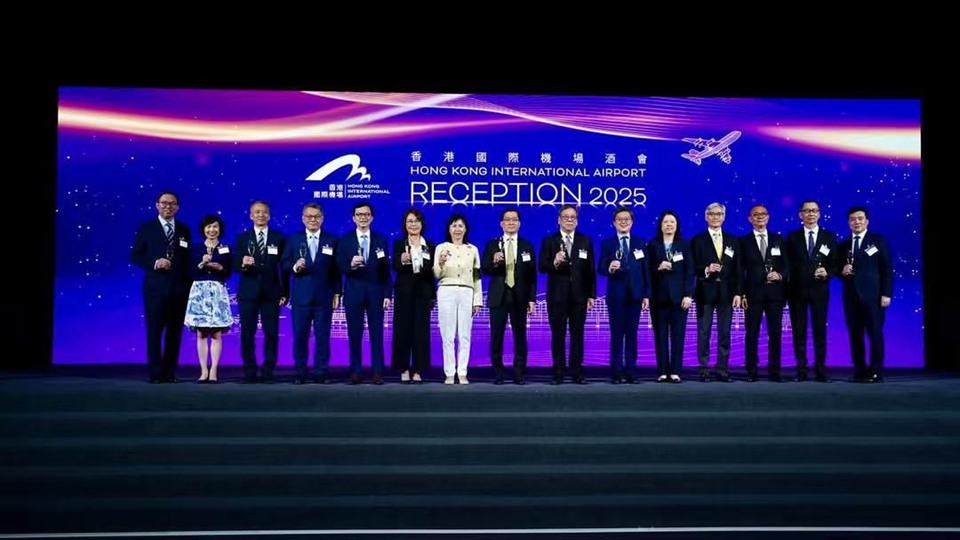香港國際機場2025年酒會舉行 陳美寶：「世一」機場由各從業員撐起