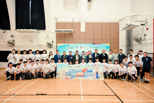 「2025 百萬青年看祖國 —— 東方籃球菁英訓練營」舉行出發儀式