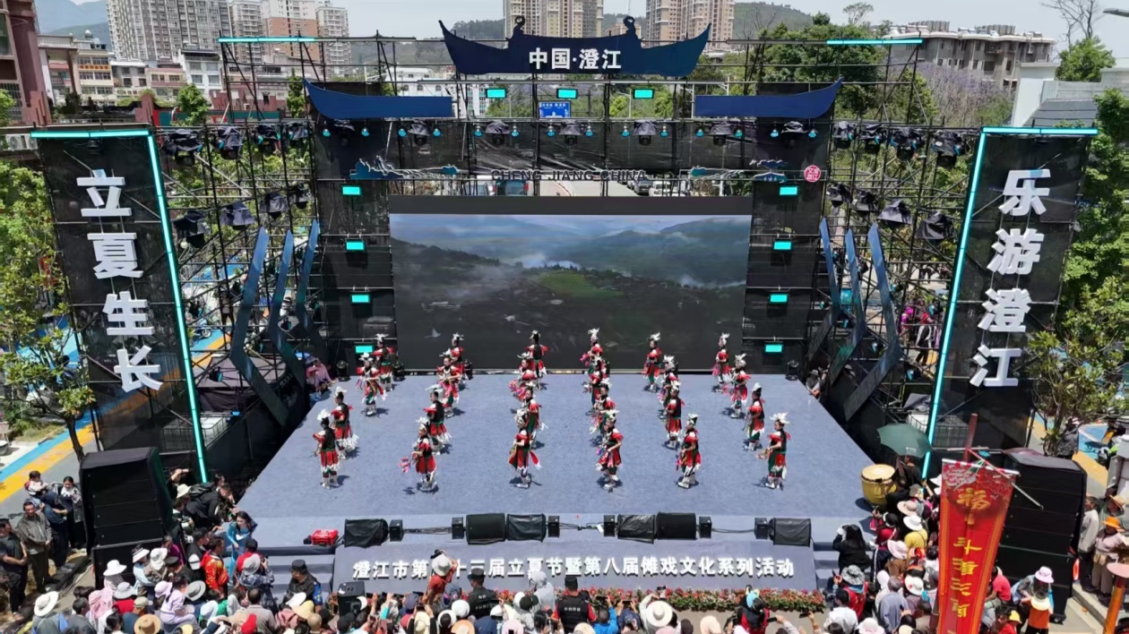黔南「文體旅」閃亮引爆雲南澄江立夏節