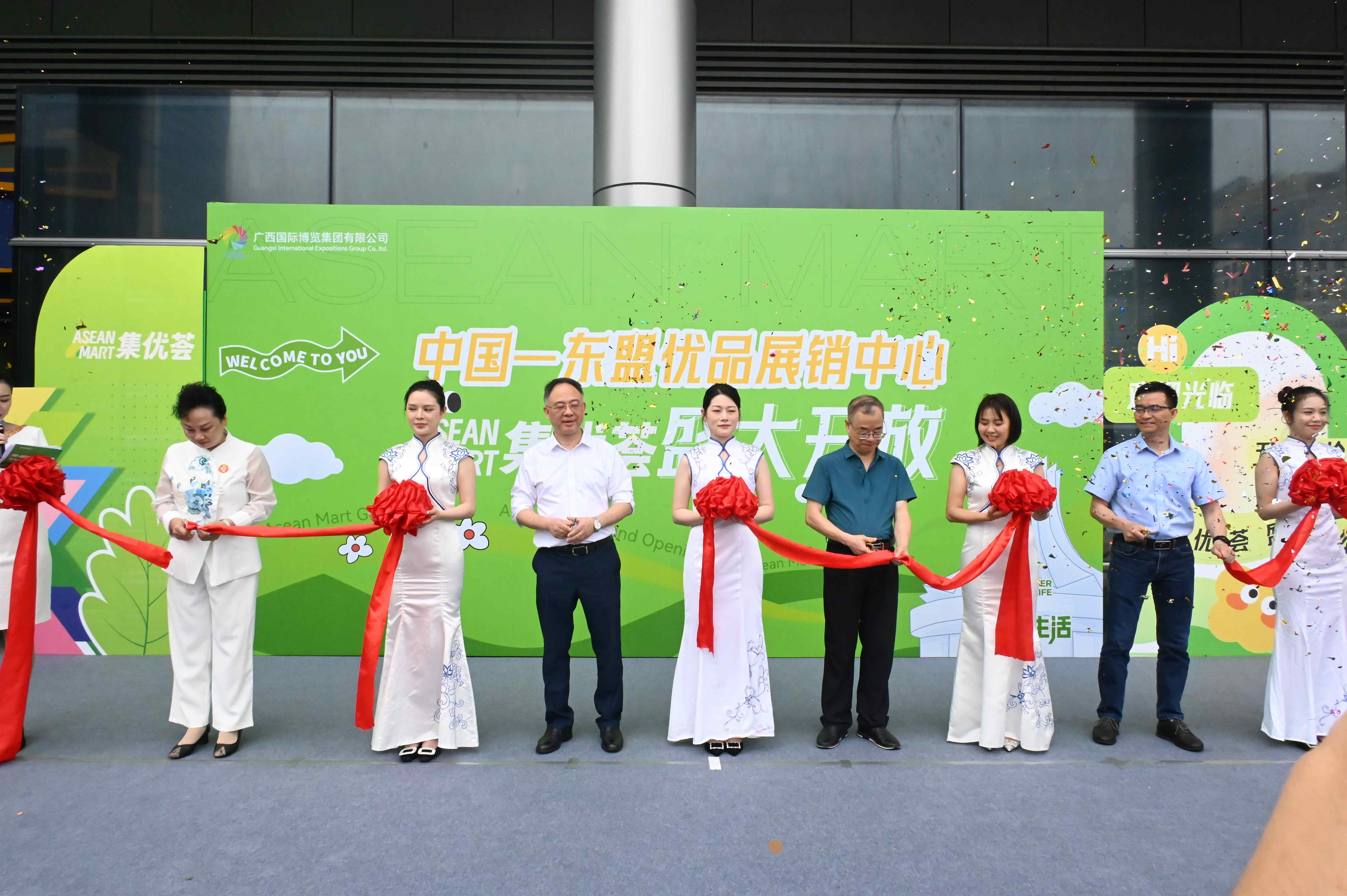 中國—東盟優品展銷中心正式開放