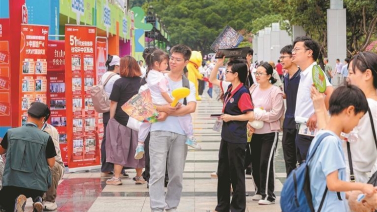 深圳五一好房節開幕