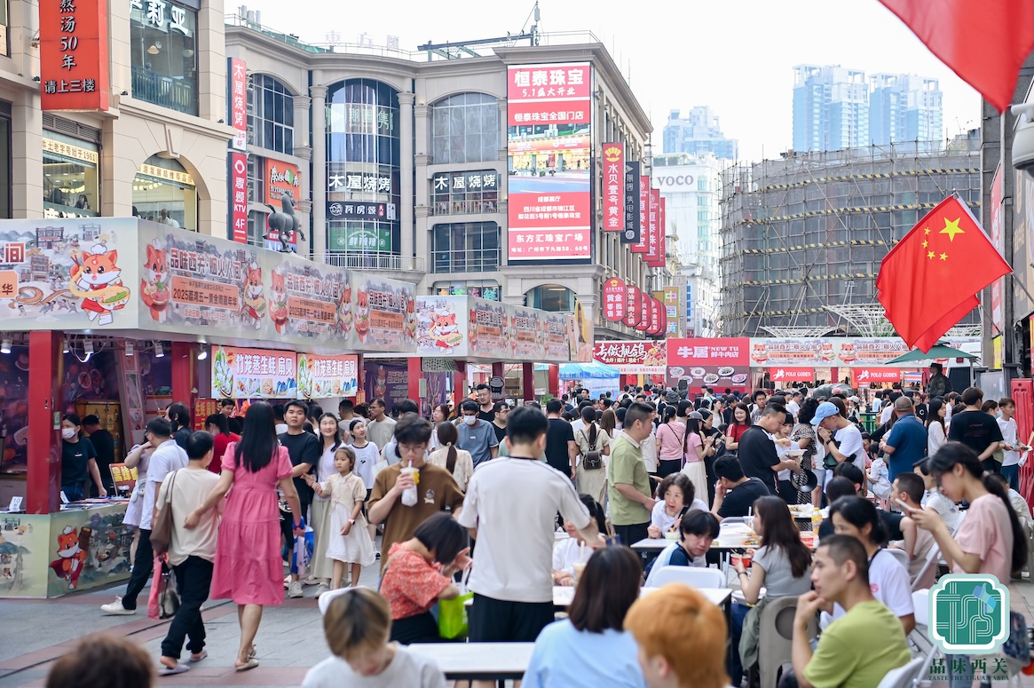 「五一」假期  荔灣美食嘉年華昇騰西關煙火氣