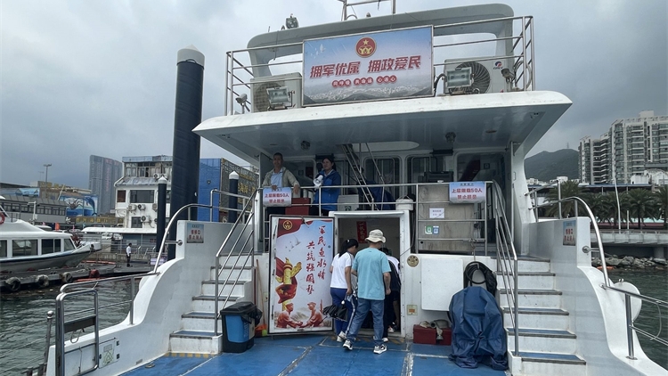 「五一」假期首日 深圳「雙擁號」遊輪迎遊客潮