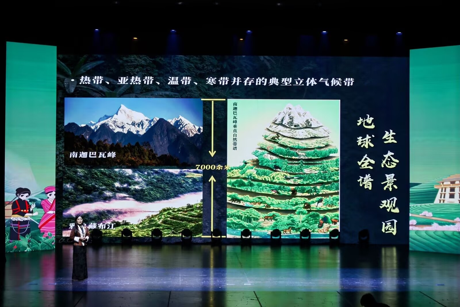 西藏墨脫在佛山舉行文旅招商引資推介會