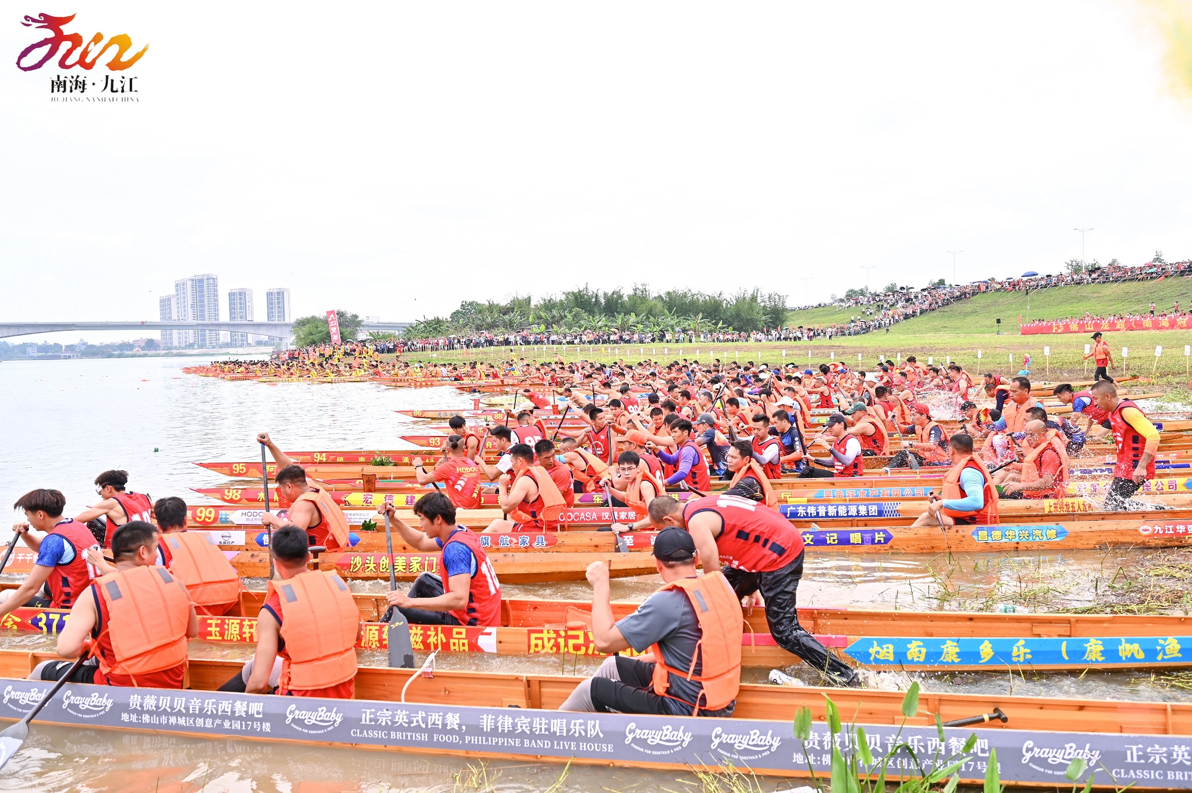 超百支隊伍競渡  粵佛山九江五人龍舟賽上演「水上馬拉松」