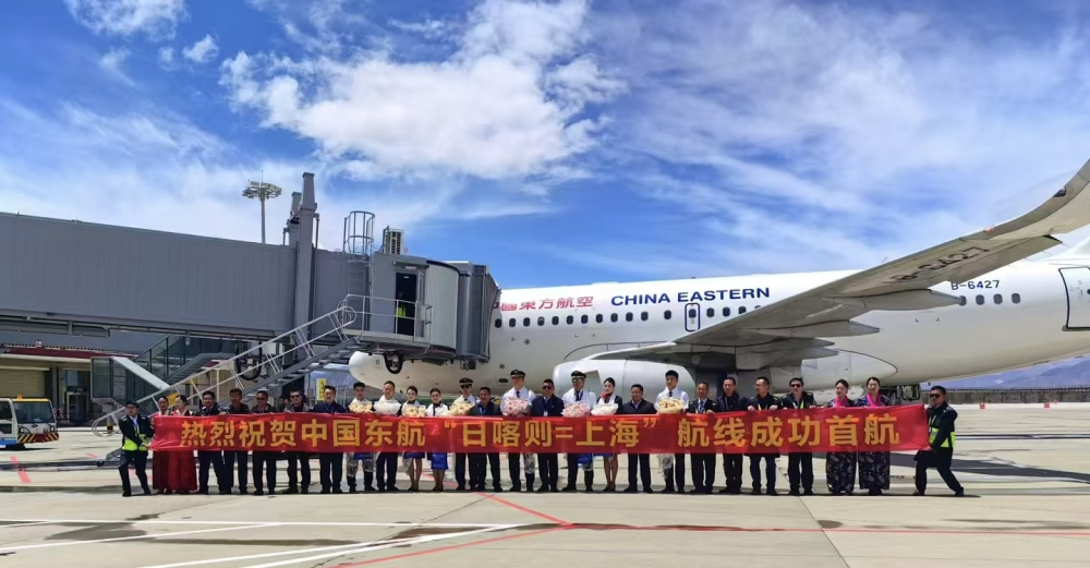 有片︱東航「上海—日喀則」直飛航線開通