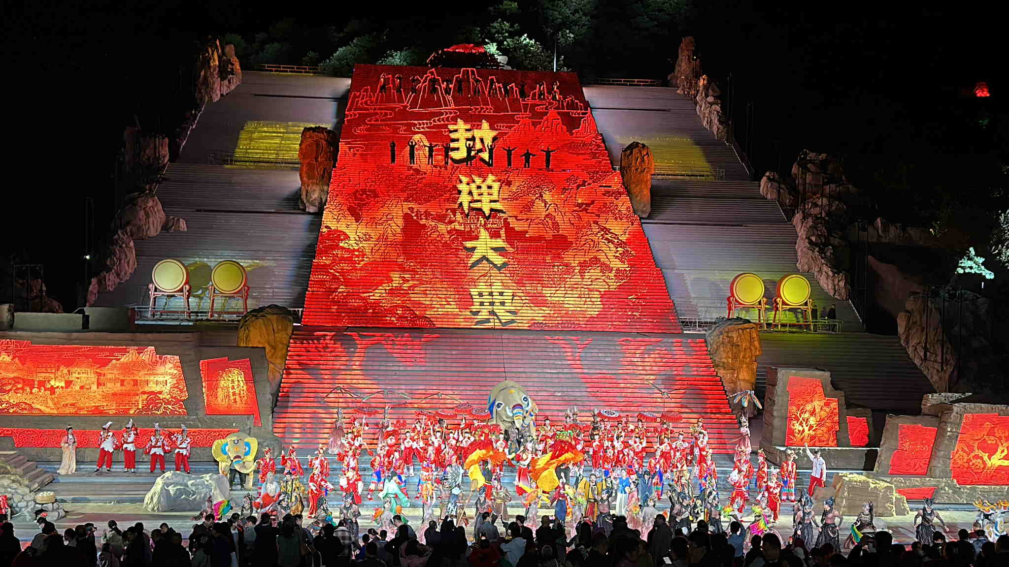 《中華泰山·封禪大典》2.0版本亮相：山東泰安釋放全時旅遊新精彩