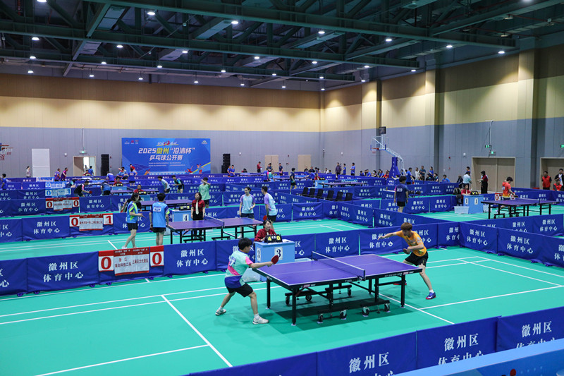 全國27支隊伍集結  2025徽州「沿浦杯」乒乓球公開賽拉帷