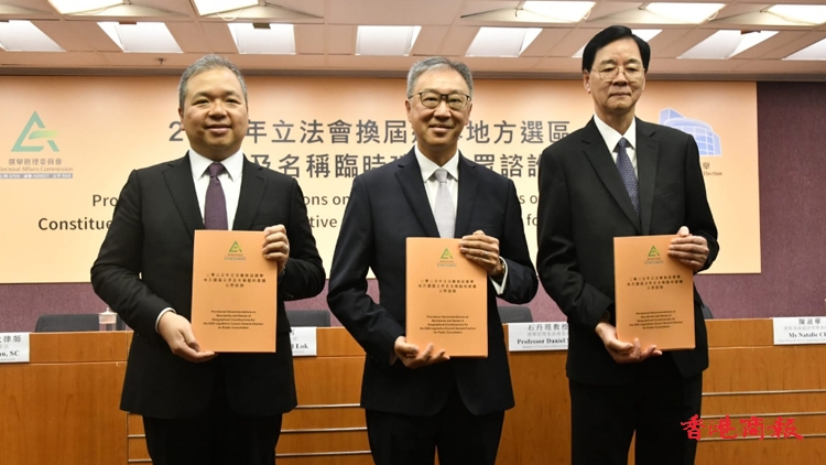 選管會展開公眾諮詢 倡河套區劃入「新界北」地方選區