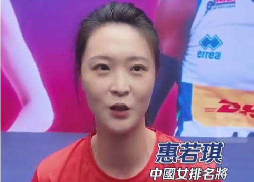 有片丨惠若琪：難忘紅館合唱國歌