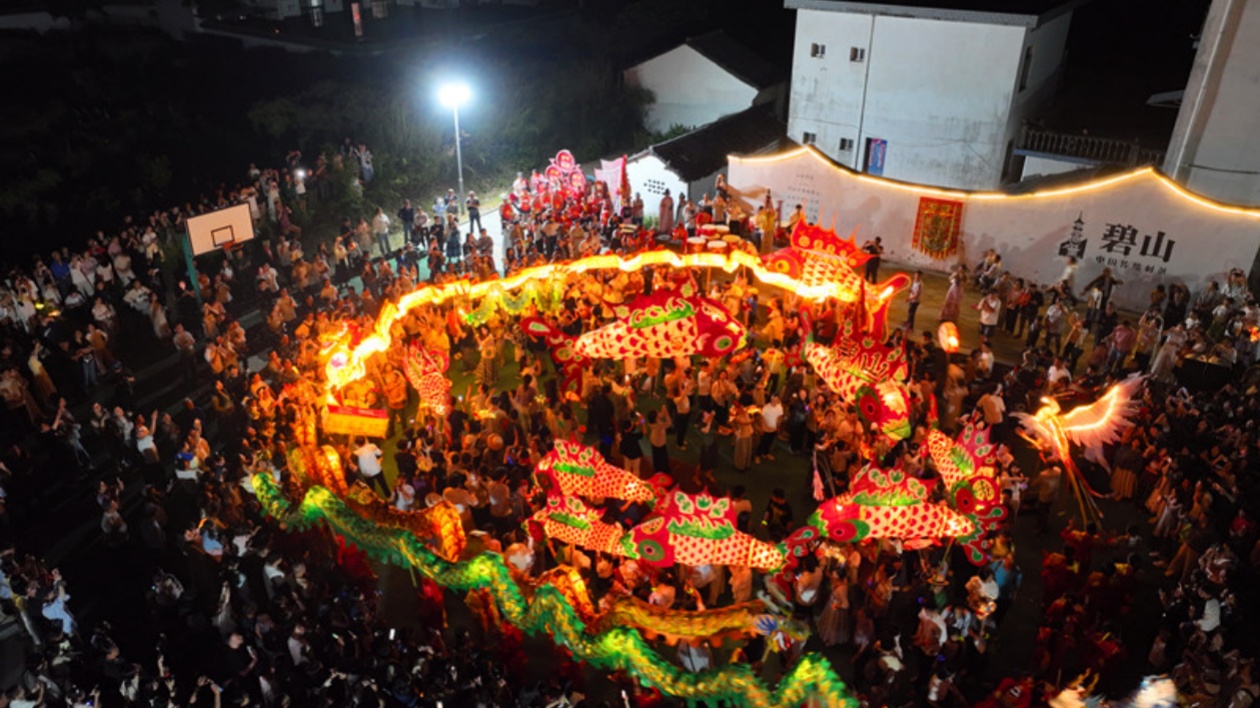 推進傳統文化融入生活  皖黟縣碧陽鎮「一夜魚龍舞」成村游亮點