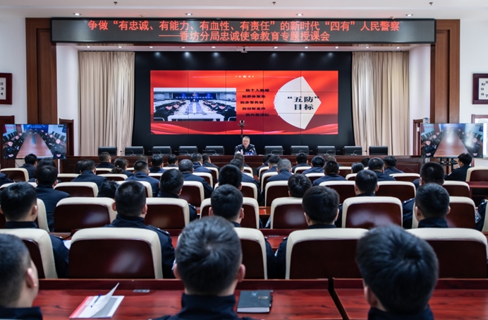 哈爾濱市公安局：以「雙爭」「四有」 提升公安動能
