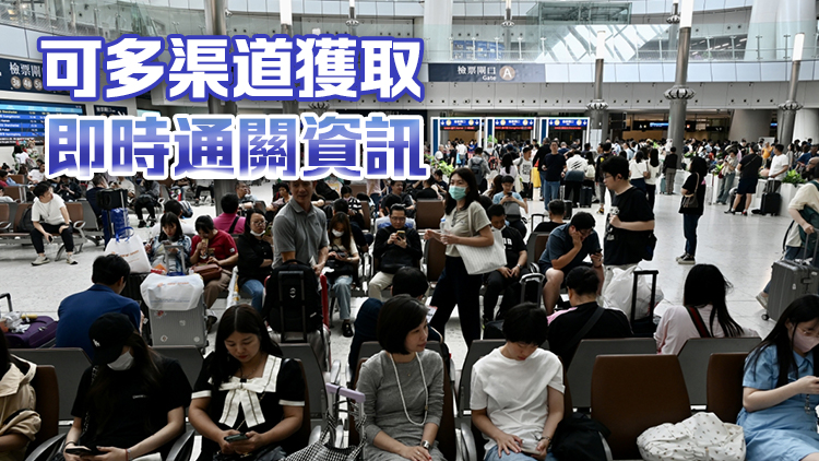 今明兩日為陸路返港高峰 運輸署籲跨境旅客預早規劃行程