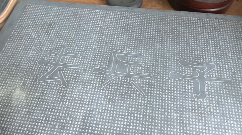 歙縣黃承康：以書入硯 傳播徽文化