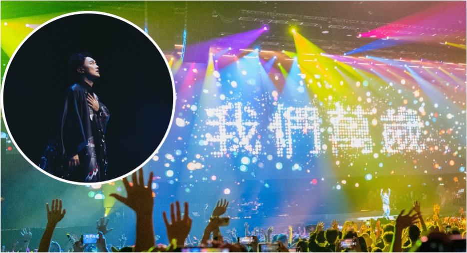 有片丨【娛樂】陳奕迅東京演唱會徇眾要求「安歌」《富士山下》