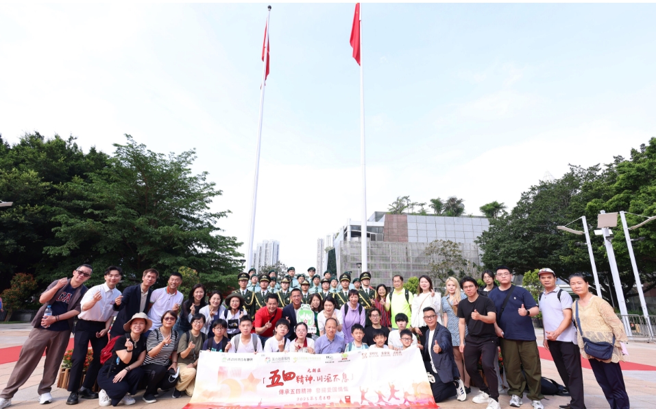 五四青年節│走進元朗抗日足跡 弘揚五四精神