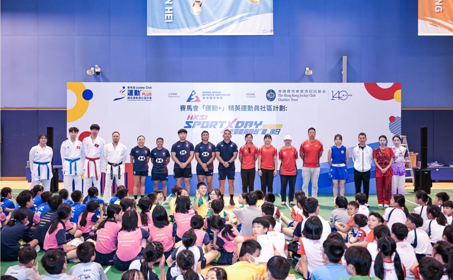 首辦香港體育學院「體」現日  激勵年青人勇於追尋體育夢