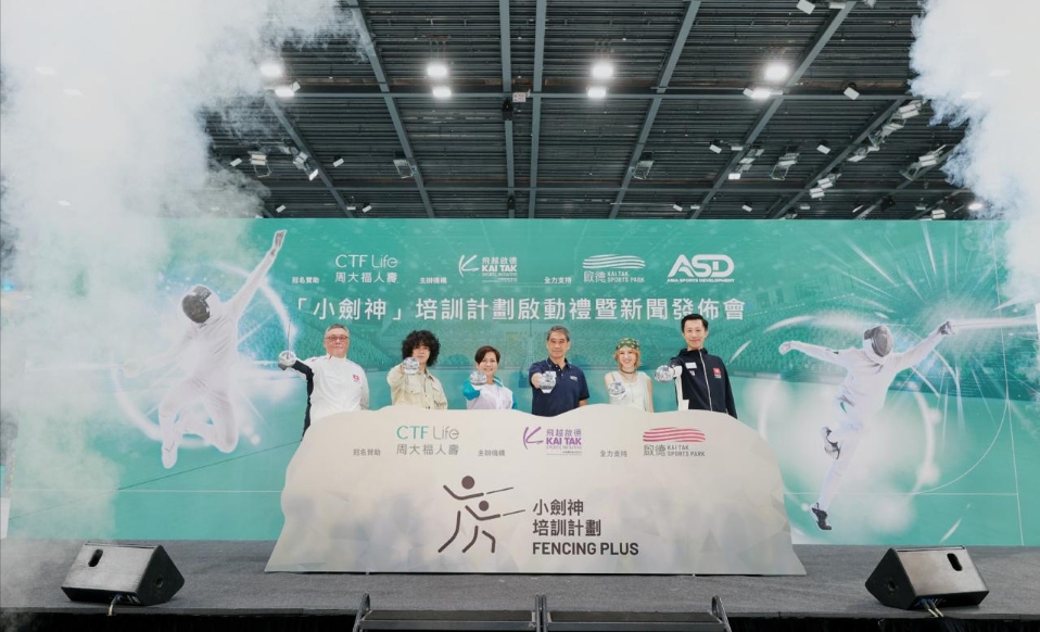 「小劍神」培訓計劃啟動  近800位學員接受測試選拔