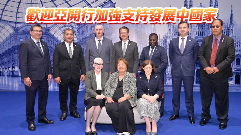 陳茂波抵米蘭出席亞開行年會 討論如何應對經濟風險