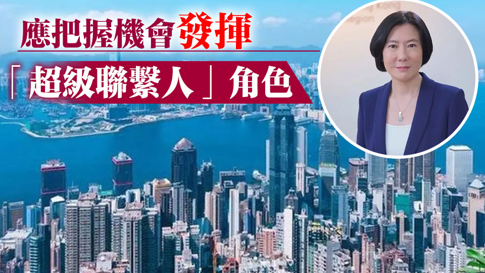 首4月逾百間公司落戶香港 劉凱旋：關稅戰有危亦有機