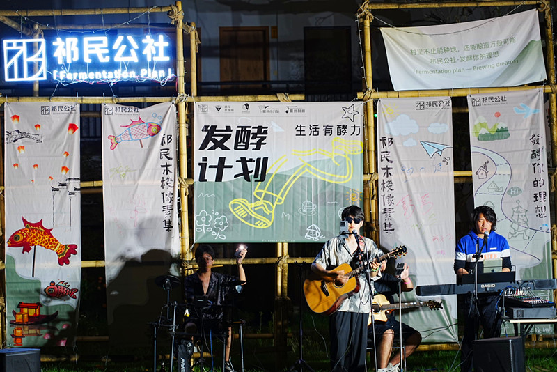 皖祁門縣：啟沉浸之旅  與山野共鳴