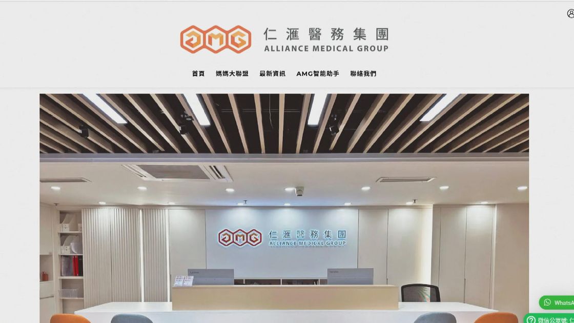 消委會接獲600宗仁滙投訴 涉款約340萬元