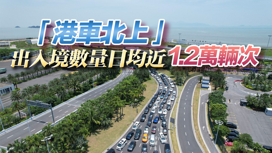 突破2.7萬輛次！港珠澳大橋單日車流量創新高