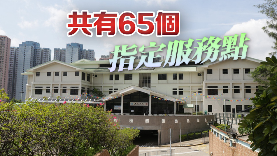 中西醫協作服務推展至26間公立醫院 涵蓋6個病種