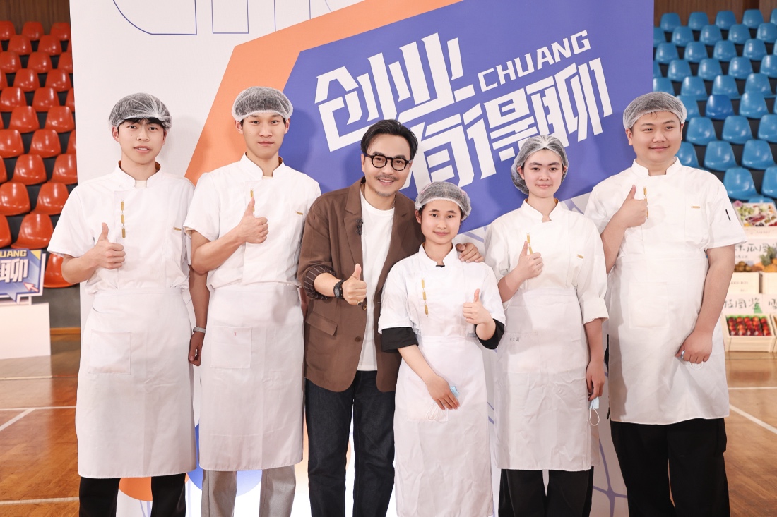 《創業有得聊》解碼青春奮鬥者逆襲方程式