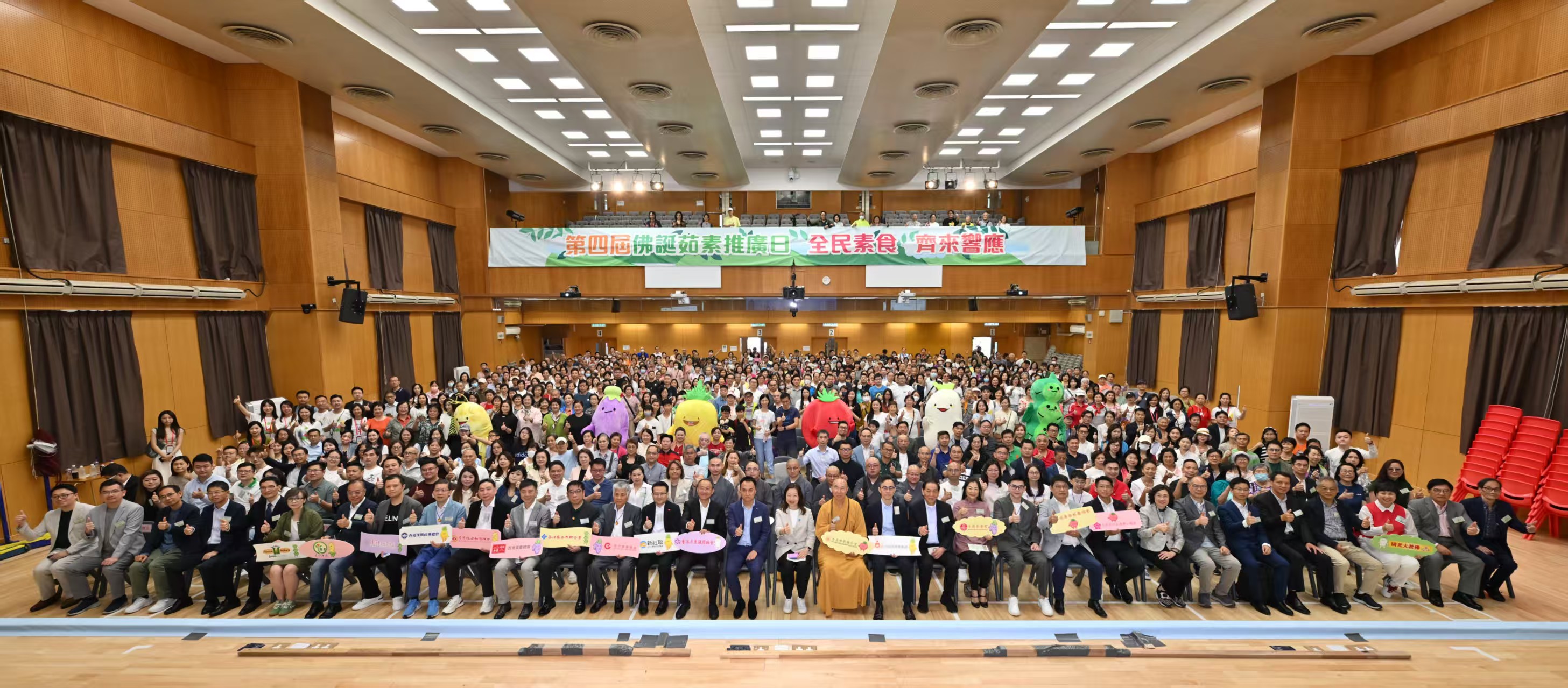 有片 | 第四屆佛誕茹素推廣日齋盆菜活動圓滿舉行  千人共慶佛誕 茹素傳遞慈心