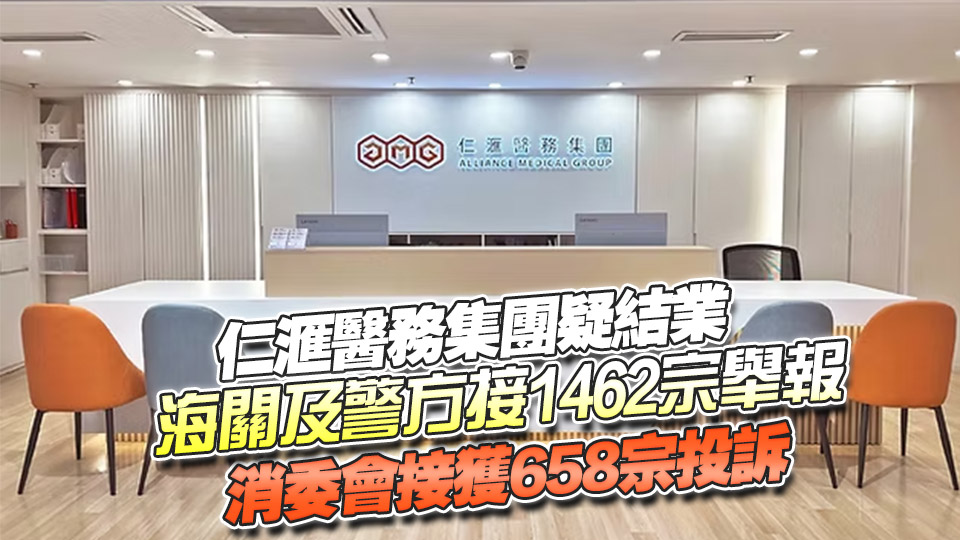 李家超：政府研引入預繳消費法定冷靜期 商經局會盡快交報告