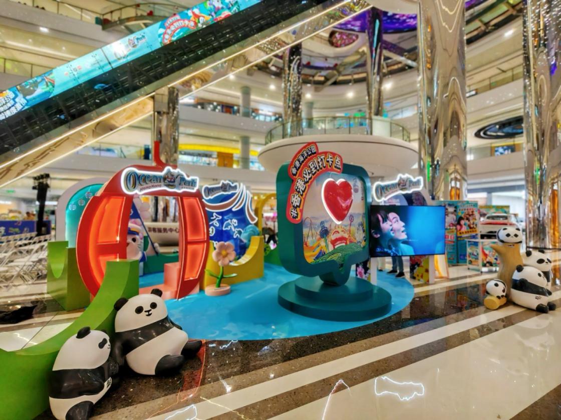 香港海洋公園來深圳路演，萌趣熊貓邀您來玩