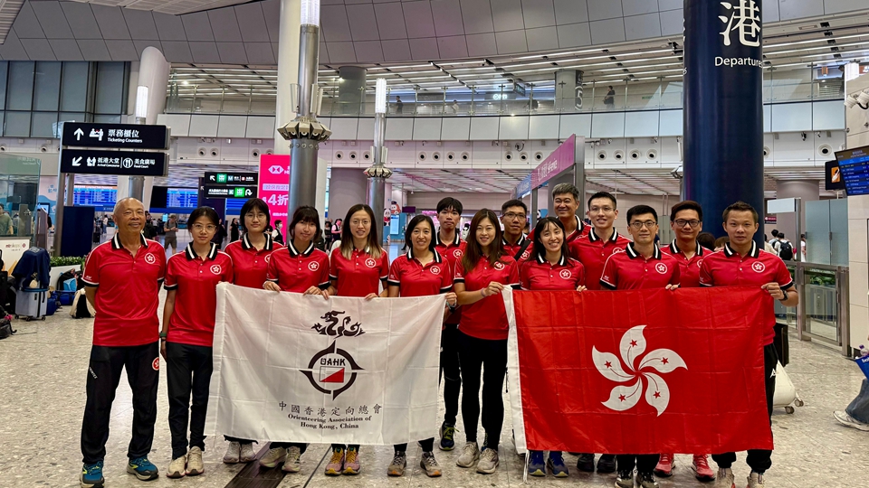 全運會群眾比賽定向項目舉行 港隊力爭登上頒獎台