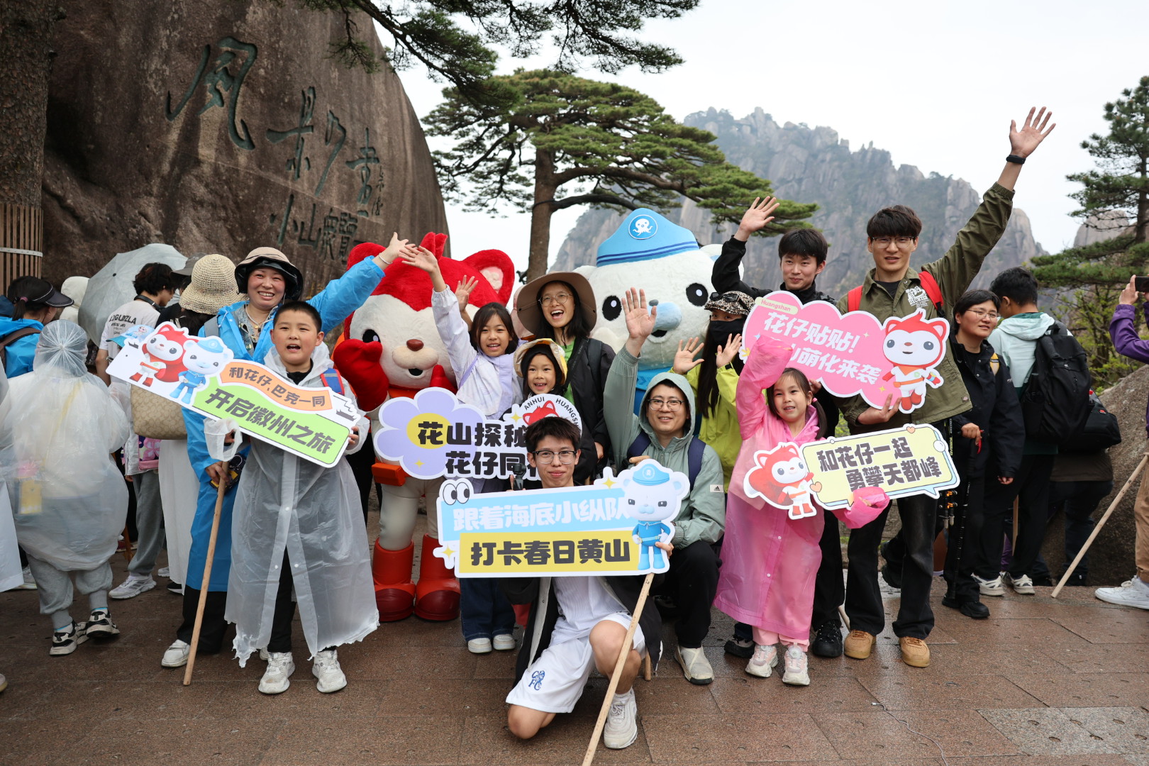 場景火熱口碑上升 黃山「五一」迎客創新高