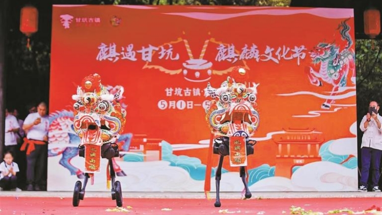 深圳龍崗：機器人舞動AI麒麟