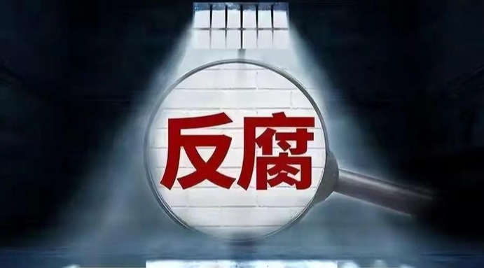 涉案數額特別巨大 甘肅省政府原黨組成員、副省長楊子興被提起公訴