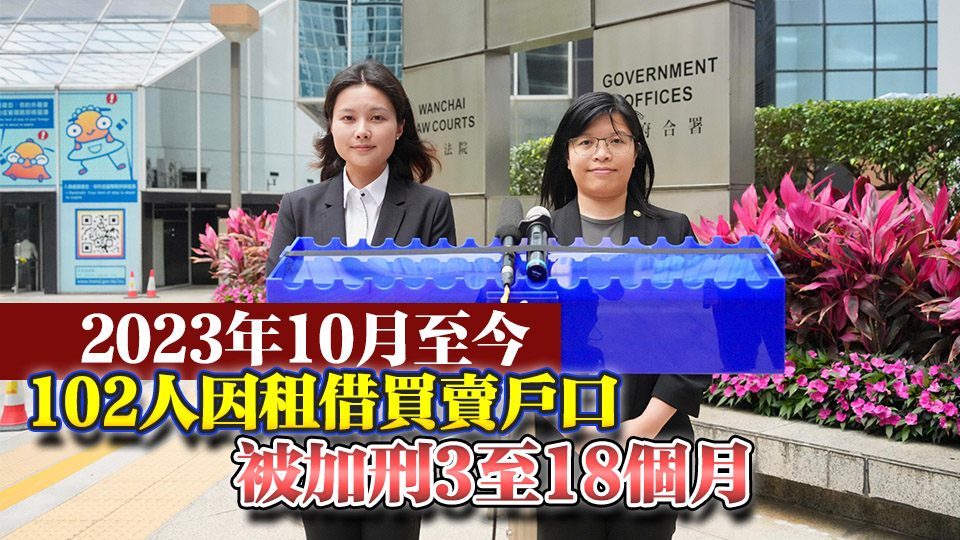 涉串謀詐騙及洗黑錢罪成 一餐廳經理獲加刑被判囚56月