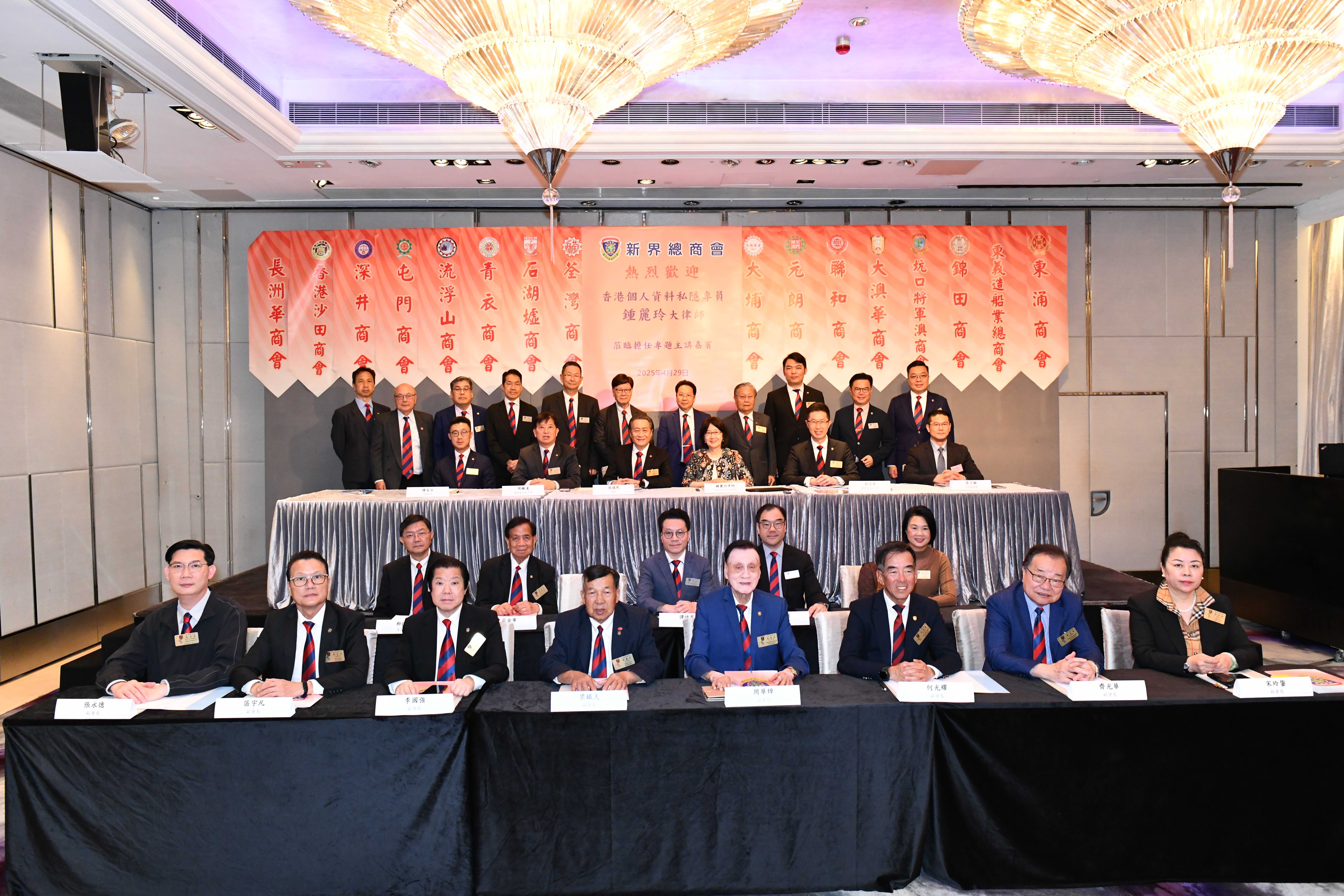 新總邀鍾麗玲講「企業怎樣防止網絡攻擊」