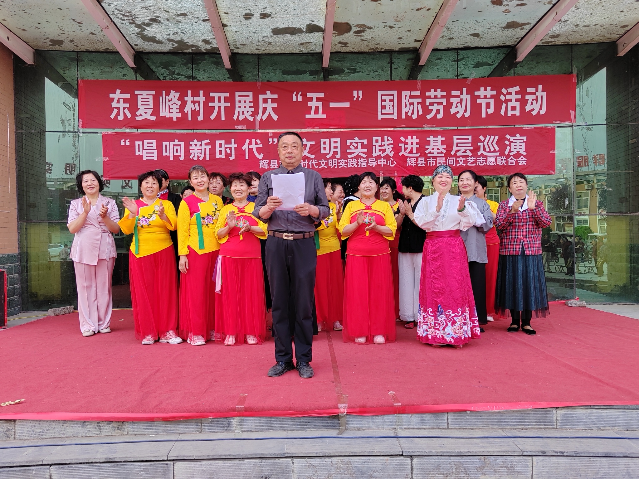 河南輝縣：文藝唱響新時代 文明實踐進基層