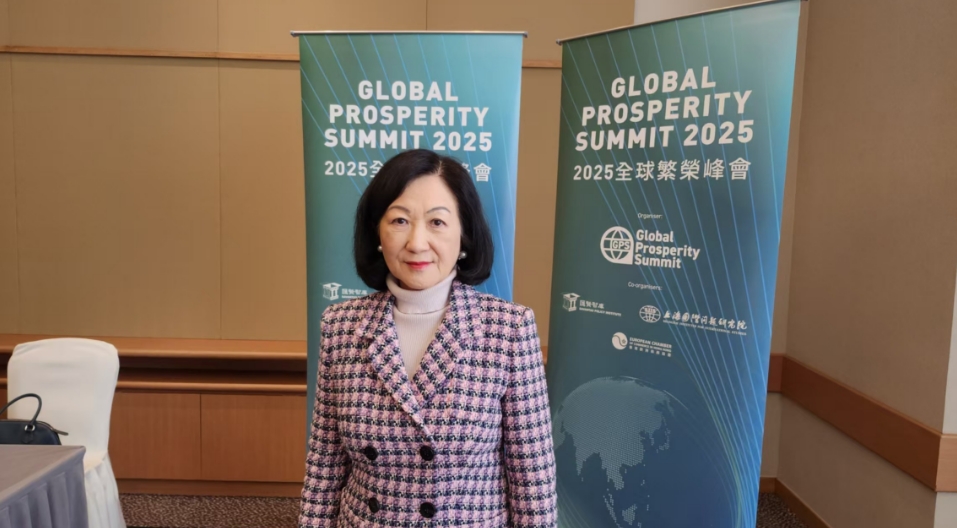 全球繁榮峰會2025本月舉行 召集人葉劉淑儀今午和傳媒茶聚