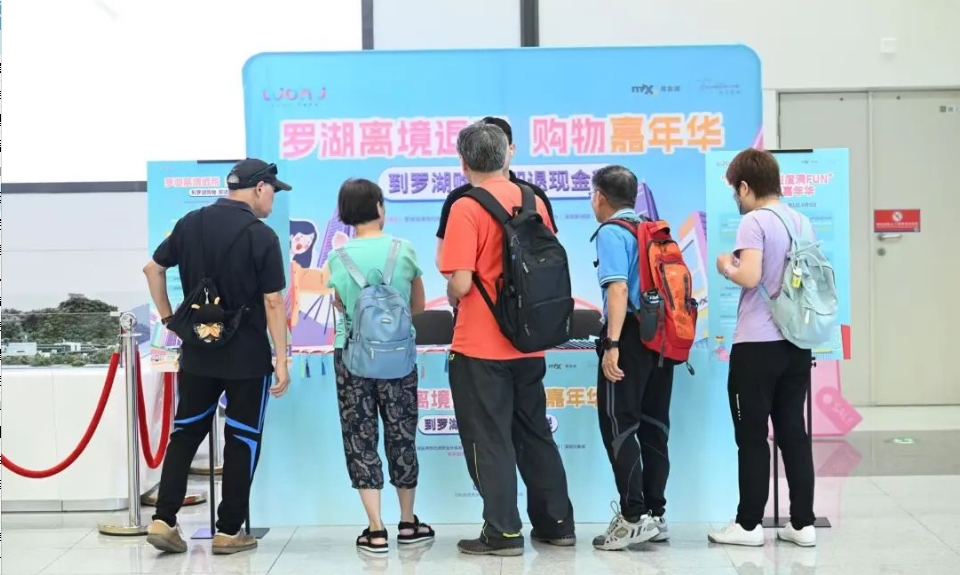 「五一」深圳羅湖熱度霸屏 消費與文旅雙豐收