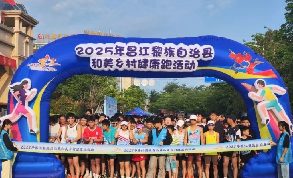 海南昌江「五一」假期旅遊人氣旺：賽事「帶流量」、雨林「聚人氣」