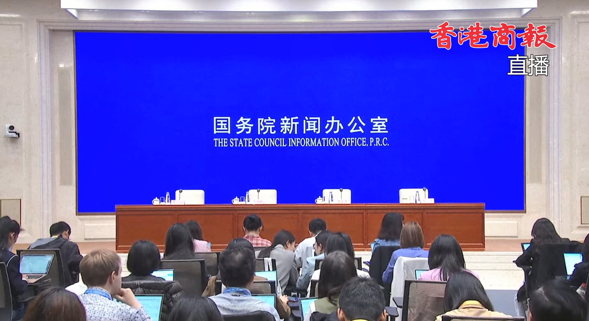 直播回顧丨國新辦舉行重磅發布會 介紹「一攬子金融政策支持穩市場穩預期」有關情況