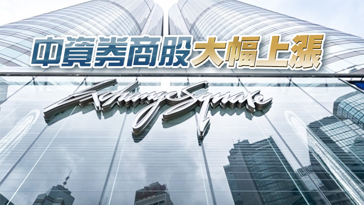 【開市焦點】港股高開501點 重上二萬三 