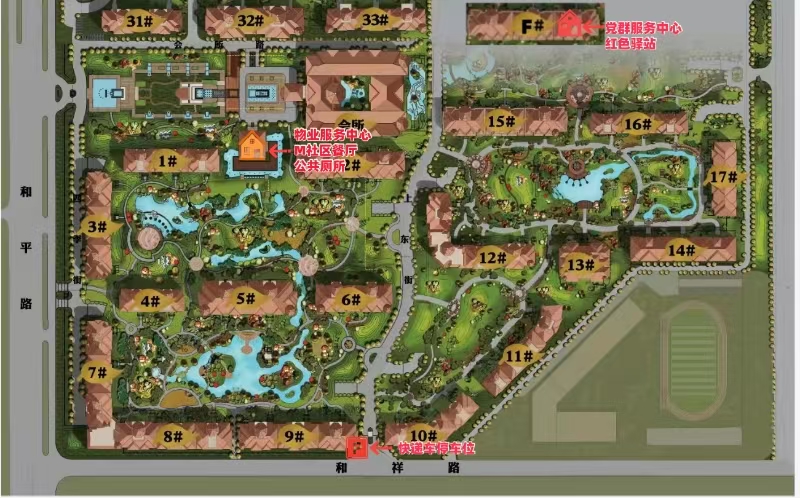 哈市香坊區上東社區建設「香鄰暖新」新就業群體多元友好場景