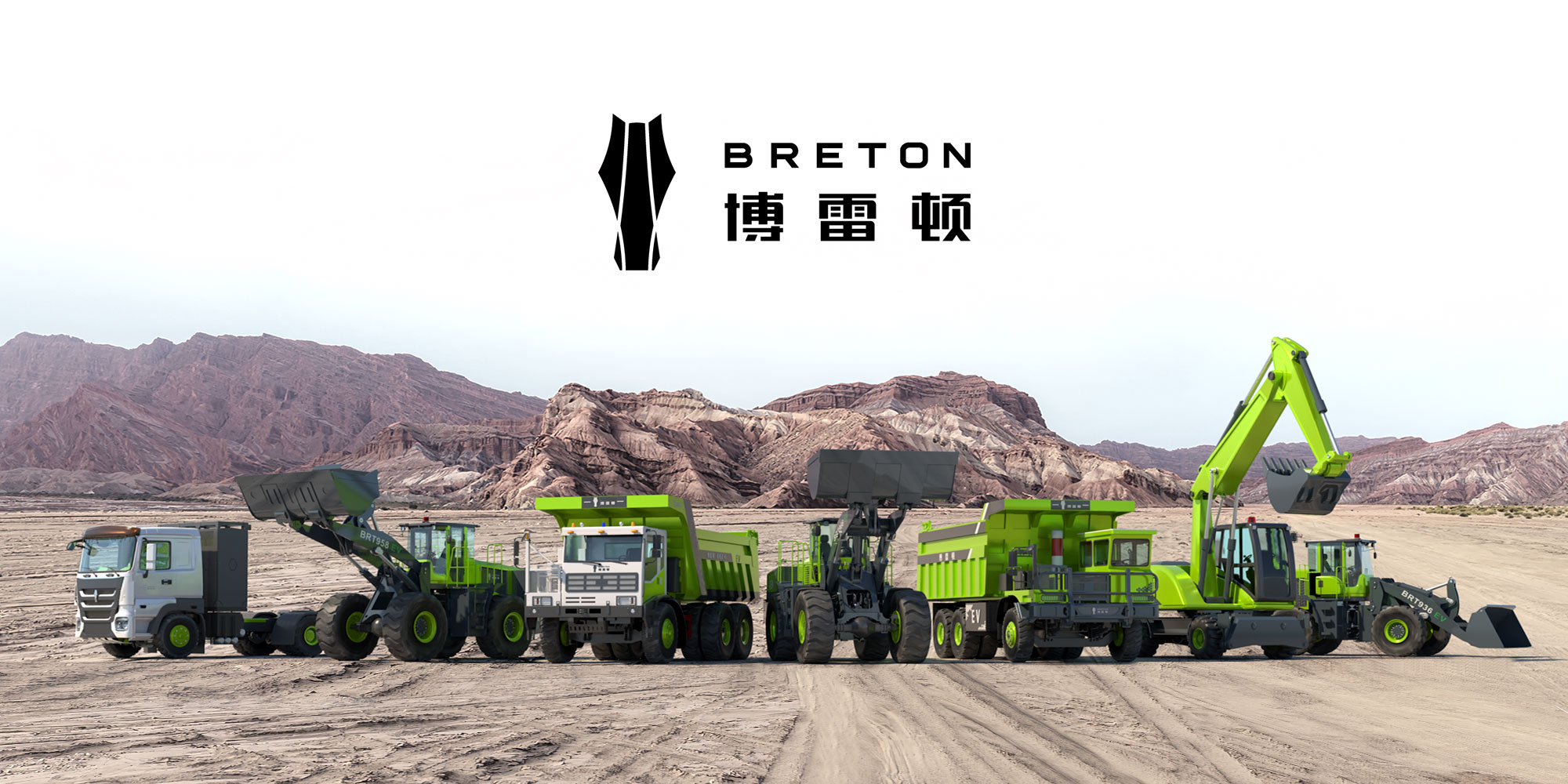 博雷頓正式登陸港交所 開盤大漲市值超百億