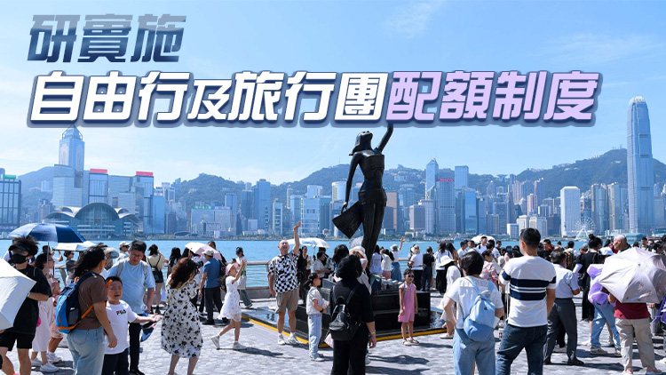 旅議會：黃金周旅客恢復至疫前九成 倡優化熱門景點配套