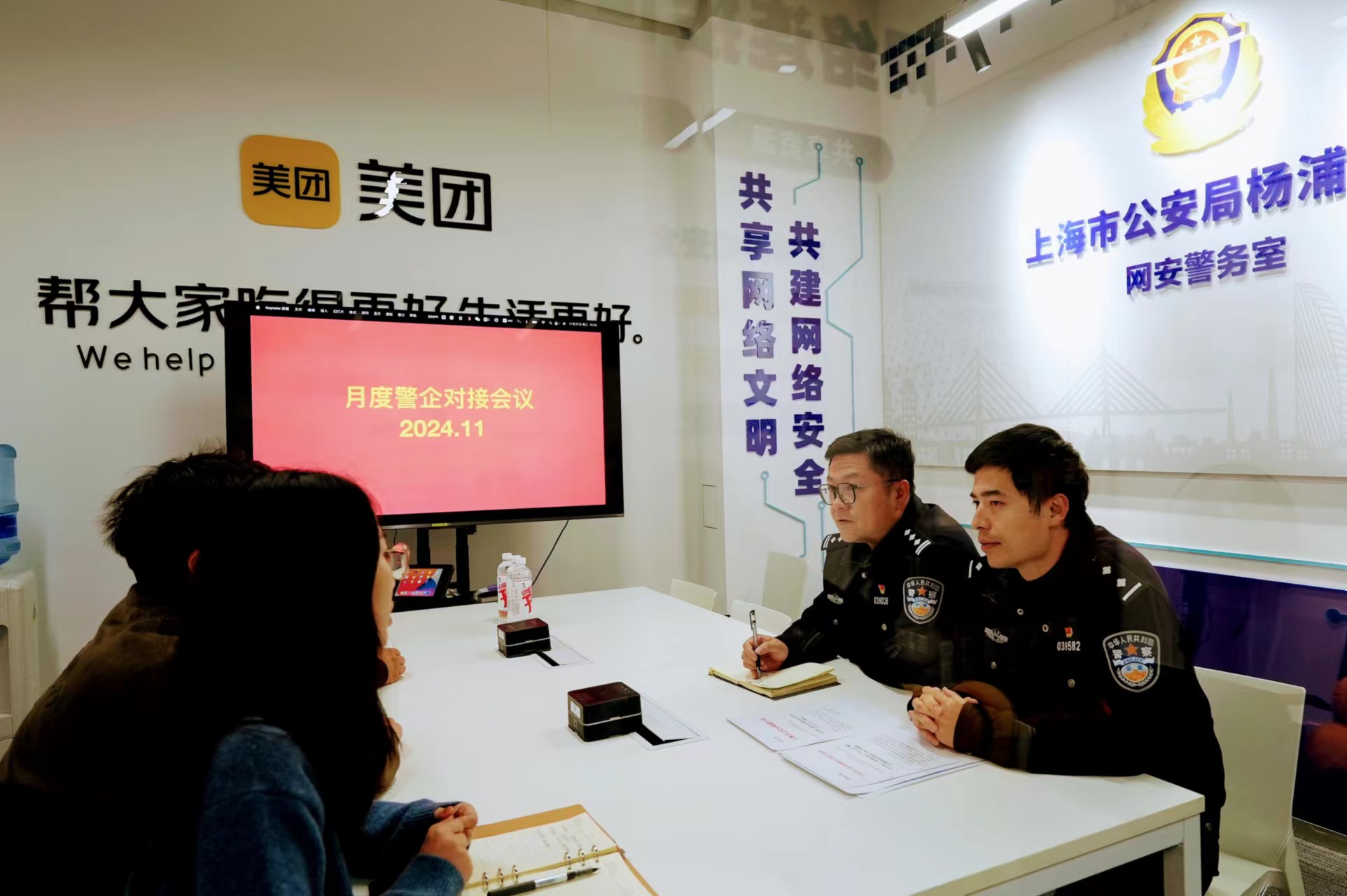 楊浦警方「網橋行動」護企安商